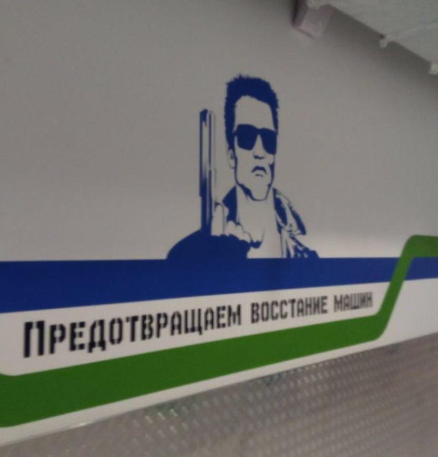 Креативный подход к оформлению помещения в одном из дата-центров