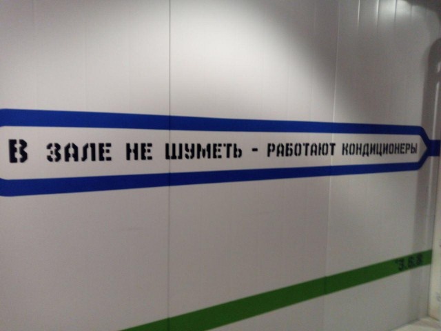 Креативный подход к оформлению помещения в одном из дата-центров