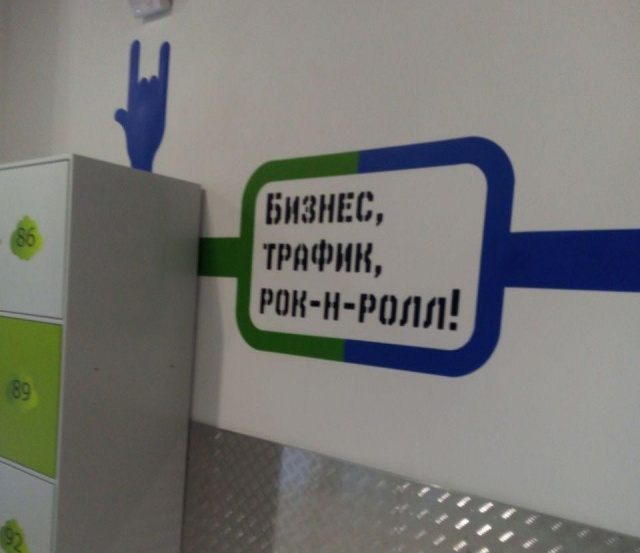 Креативный подход к оформлению помещения в одном из дата-центров