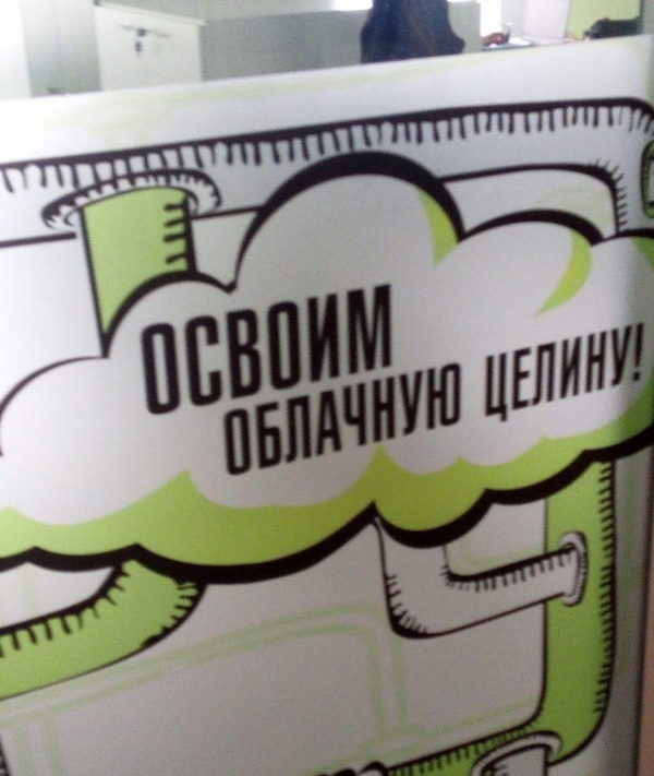 Креативный подход к оформлению помещения в одном из дата-центров