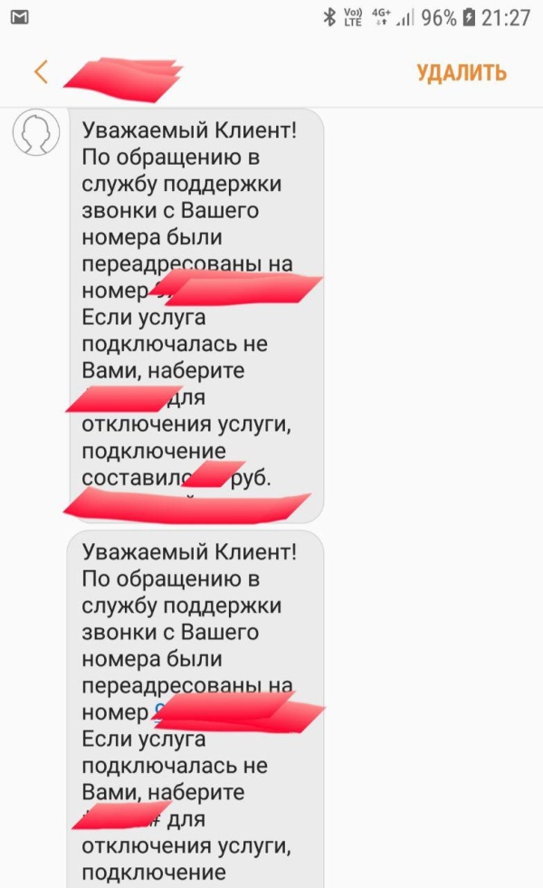 Как мошенники взламывают двухфакторную аутентификацию аккаунтов в "ВКонтакте"