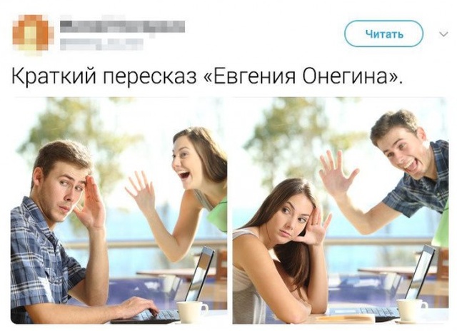 Интеллектуальный юмор для тех, кто разбирается в русской классике