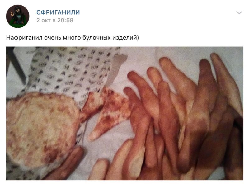 Как фриганы экономят бабки, нормально питаясь на помойках