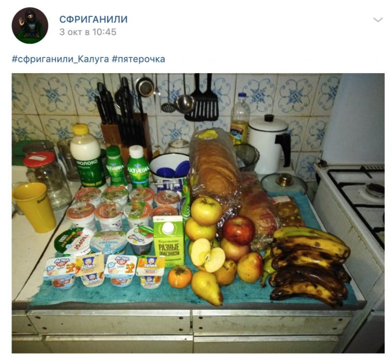 Как фриганы экономят бабки, нормально питаясь на помойках