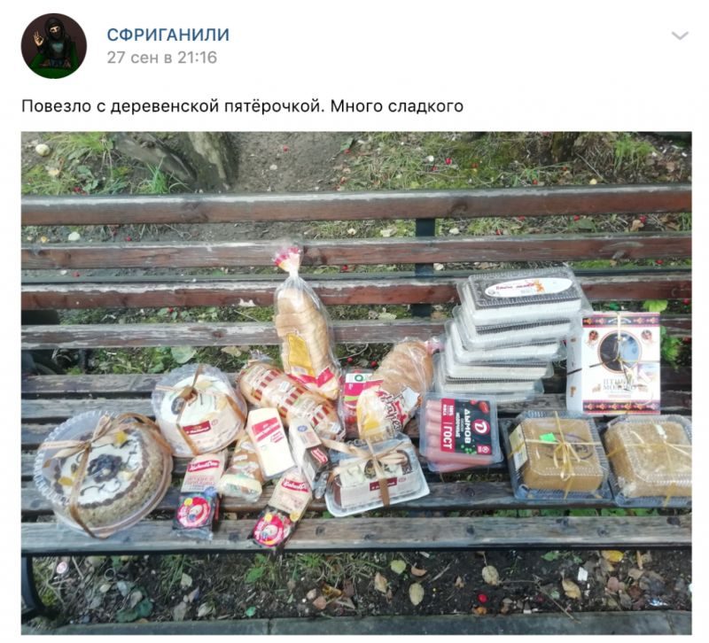 Как фриганы экономят бабки, нормально питаясь на помойках