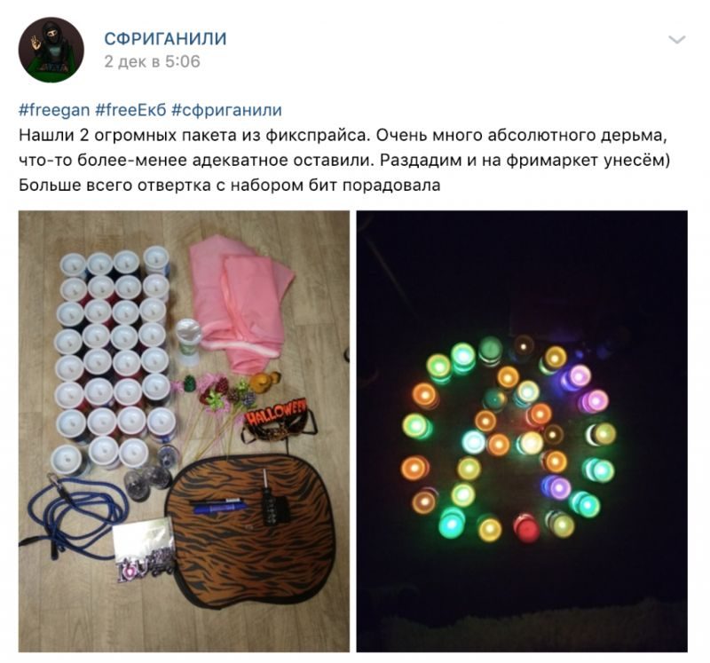 Как фриганы экономят бабки, нормально питаясь на помойках