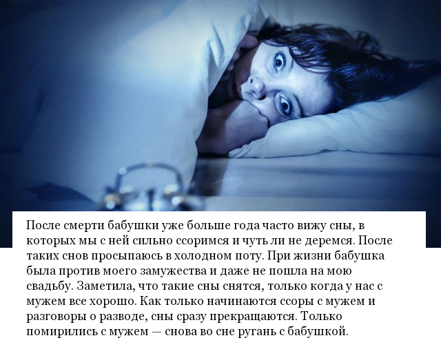 Пугающие истории людей, от которых становится как-то не по себе