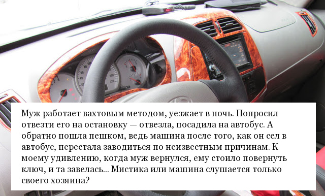 Пугающие истории людей, от которых становится как-то не по себе