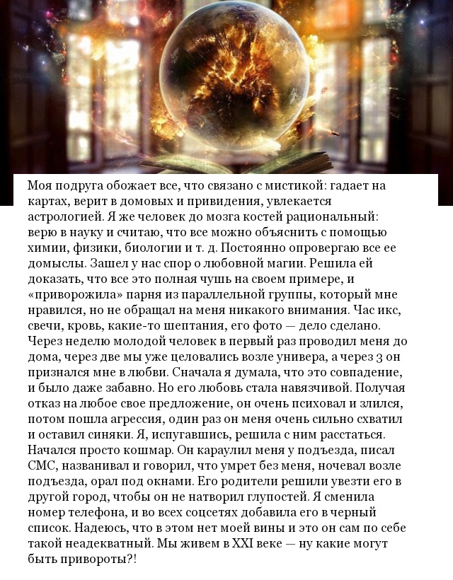 Пугающие истории людей, от которых становится как-то не по себе
