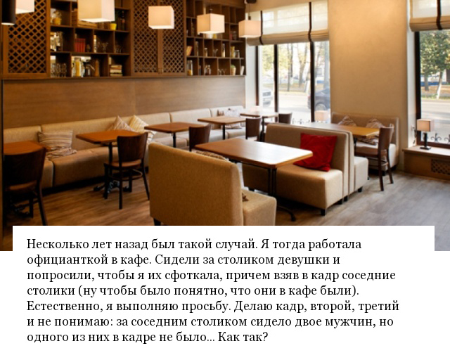Пугающие истории людей, от которых становится как-то не по себе