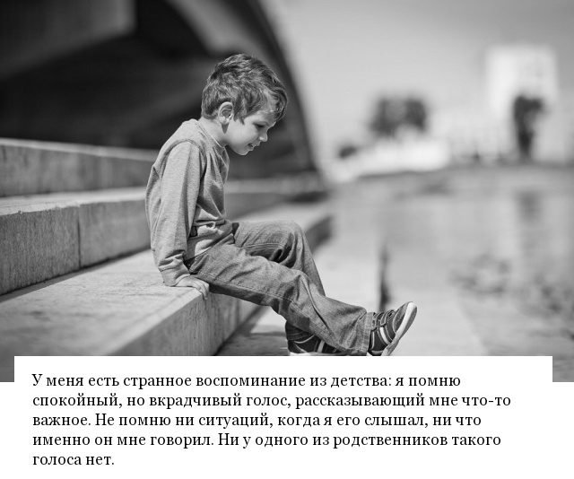 Пугающие истории людей, от которых становится как-то не по себе