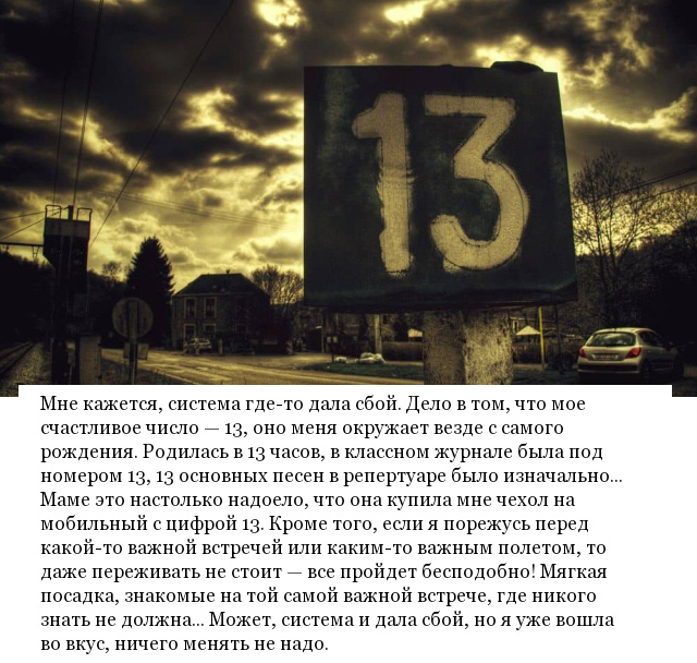 Пугающие истории людей, от которых становится как-то не по себе