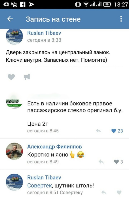 Прикольные картинки