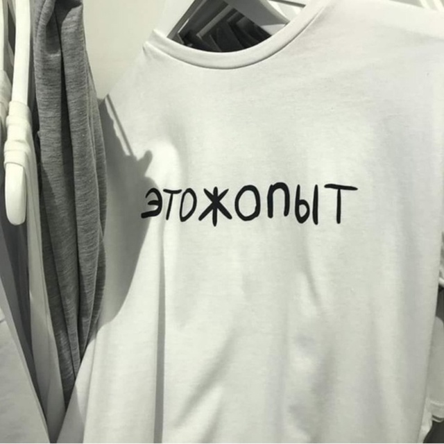 Прямолинейный юмор с просторов сети