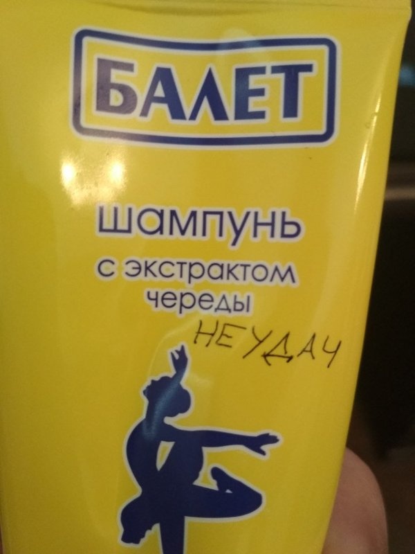 Прямолинейный юмор с просторов сети