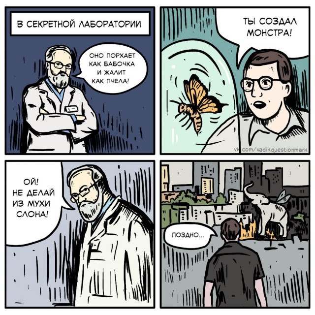 Прямолинейный юмор с просторов сети