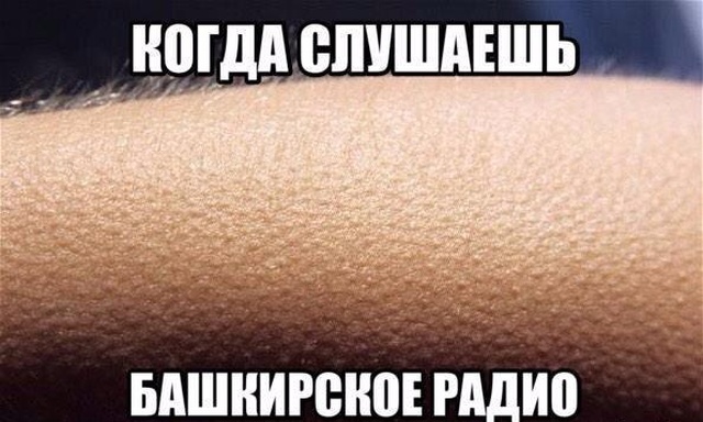 Прямолинейный юмор с просторов сети