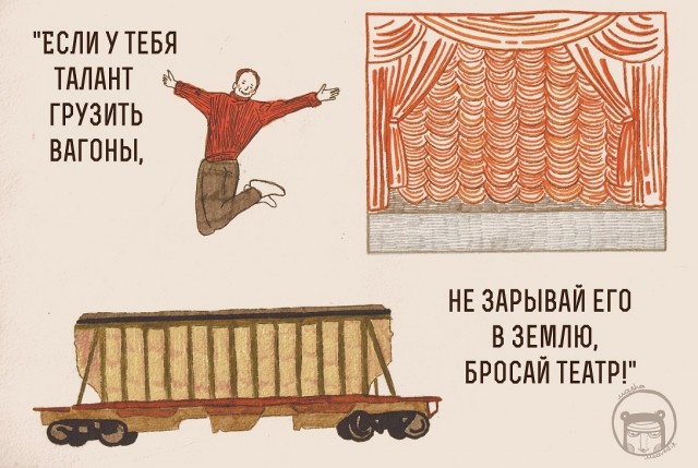 Прямолинейный юмор с просторов сети