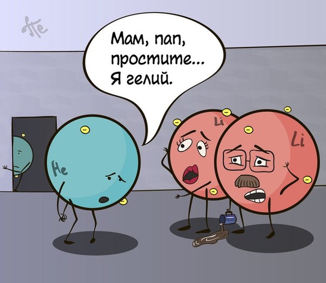 Прямолинейный юмор с просторов сети