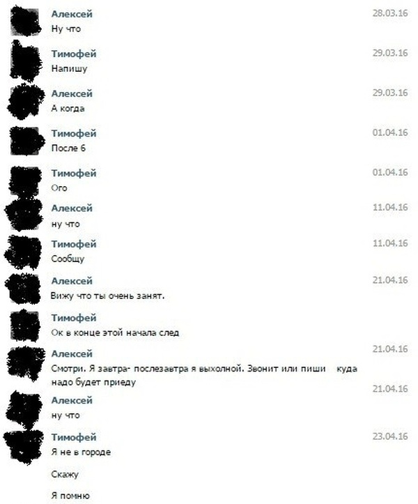 Почему не следует одалживать деньги своим друзьям