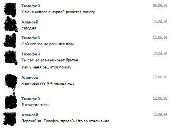 Почему не следует одалживать деньги своим друзьям
