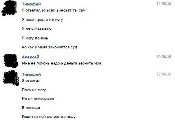 Почему не следует одалживать деньги своим друзьям