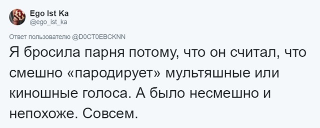 Странные и нелепые причины, из-за которых люди расстались со своими бывшими