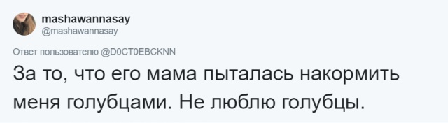 Странные и нелепые причины, из-за которых люди расстались со своими бывшими