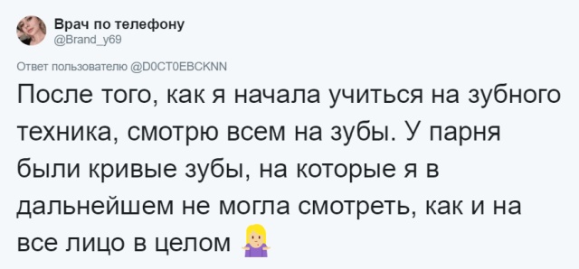 Странные и нелепые причины, из-за которых люди расстались со своими бывшими