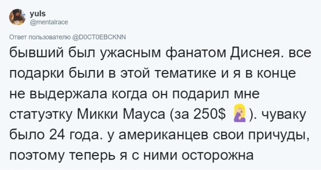 Странные и нелепые причины, из-за которых люди расстались со своими бывшими