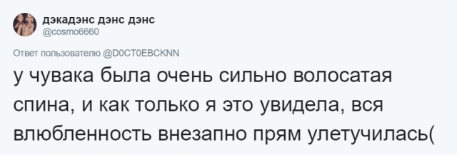 Странные и нелепые причины, из-за которых люди расстались со своими бывшими