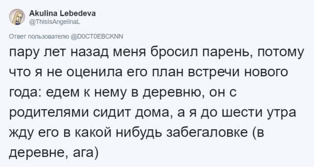Странные и нелепые причины, из-за которых люди расстались со своими бывшими