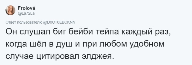 Странные и нелепые причины, из-за которых люди расстались со своими бывшими