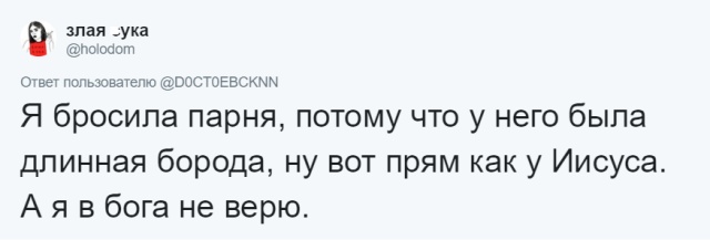 Странные и нелепые причины, из-за которых люди расстались со своими бывшими