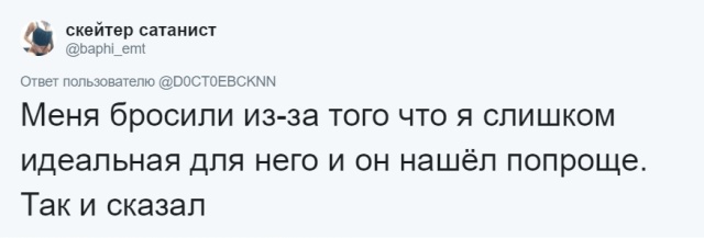 Странные и нелепые причины, из-за которых люди расстались со своими бывшими