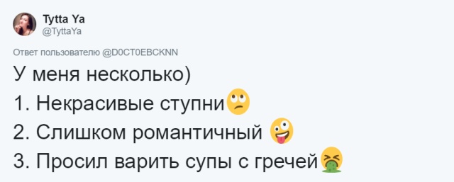 Странные и нелепые причины, из-за которых люди расстались со своими бывшими