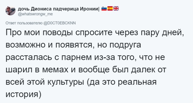 Странные и нелепые причины, из-за которых люди расстались со своими бывшими
