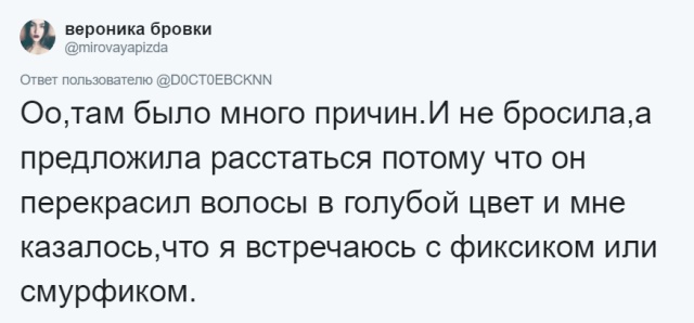 Странные и нелепые причины, из-за которых люди расстались со своими бывшими