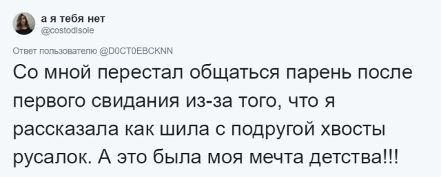 Странные и нелепые причины, из-за которых люди расстались со своими бывшими
