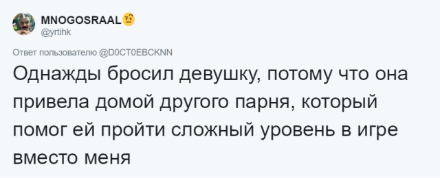Странные и нелепые причины, из-за которых люди расстались со своими бывшими