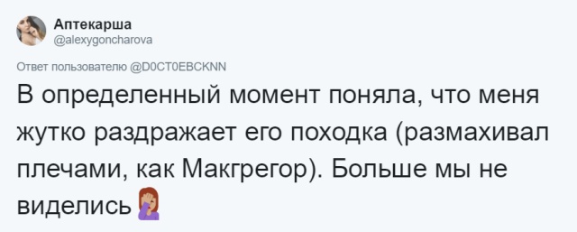 Странные и нелепые причины, из-за которых люди расстались со своими бывшими
