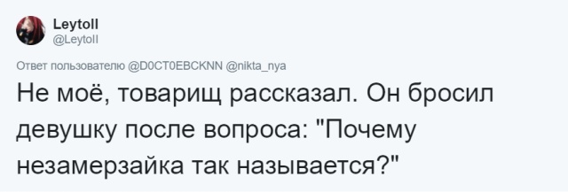 Странные и нелепые причины, из-за которых люди расстались со своими бывшими