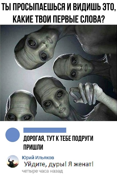 Высказывания и комментарии из социальных сетей