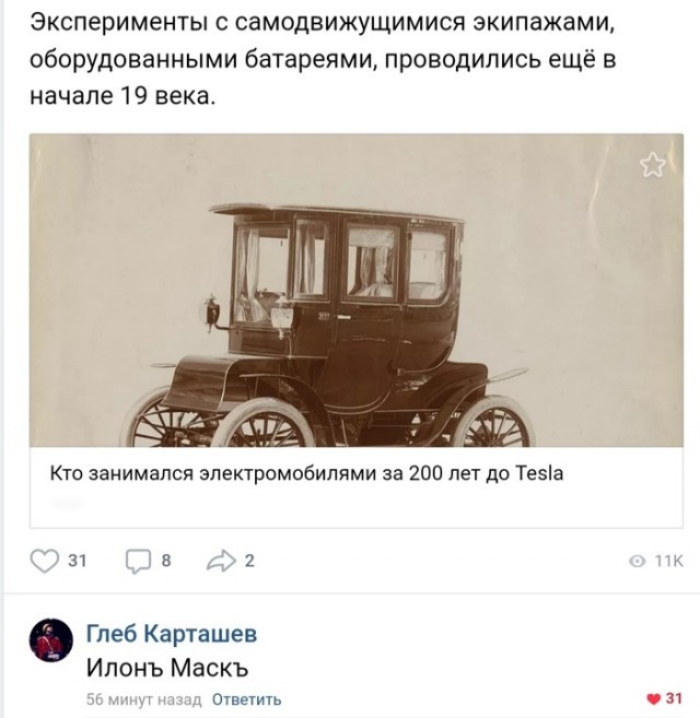Высказывания и комментарии из социальных сетей