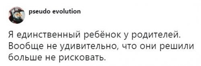Высказывания и комментарии из социальных сетей