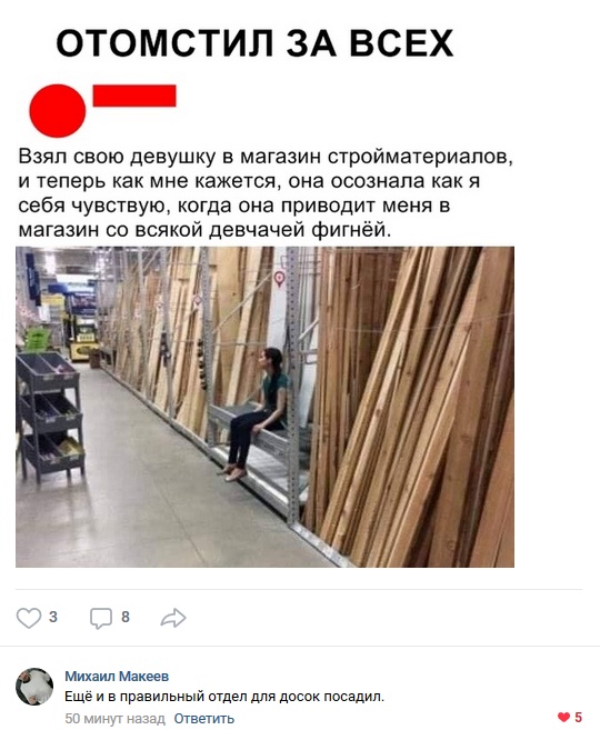 Высказывания и комментарии из социальных сетей