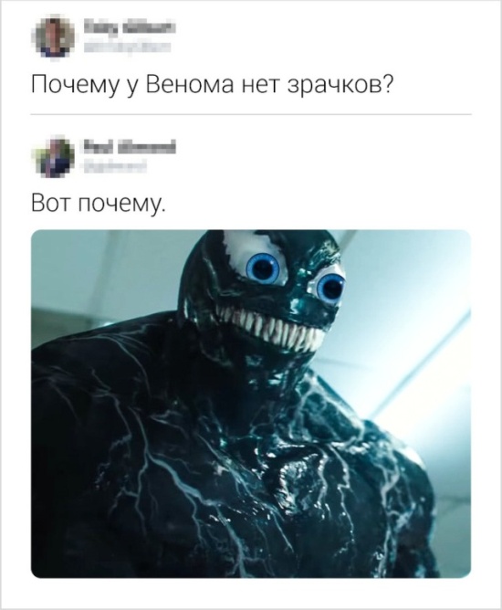 Высказывания и комментарии из социальных сетей