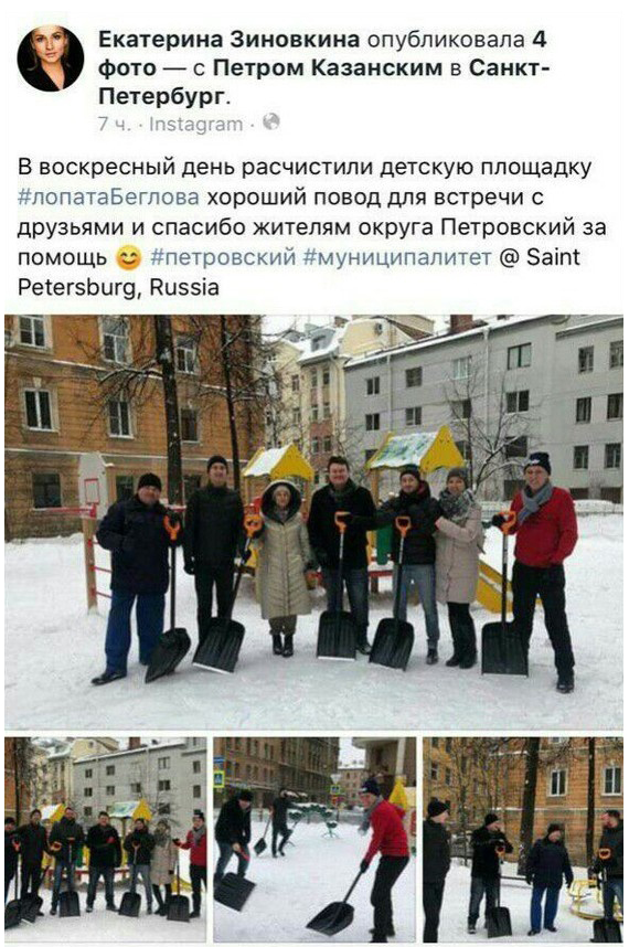 Народные избранники "отметились" на субботнике по уборке снега