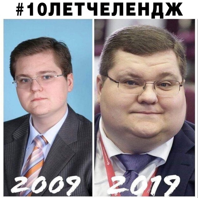 Юмор и картинки на тему "10YearChallenge"