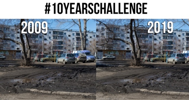 Юмор и картинки на тему "10YearChallenge"